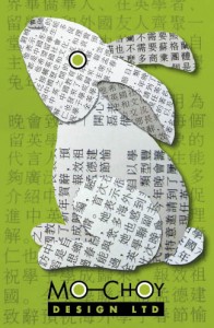 2011bunnycard1